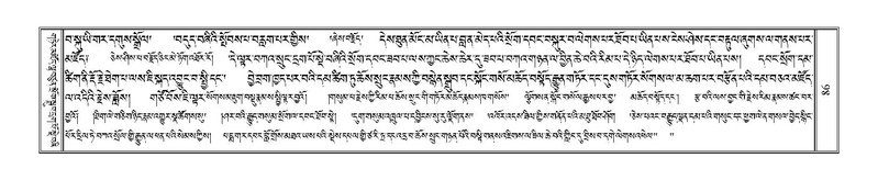 File:Terdzo-TI-006.pdf