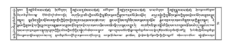 File:Terdzo-TI-006.pdf