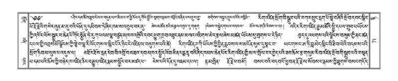 File:Terdzo-TI-006.pdf