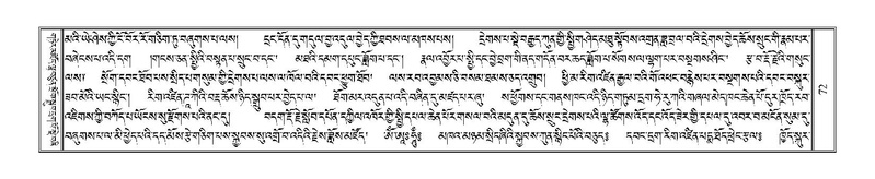 File:Terdzo-TI-006.pdf