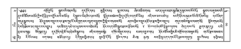 File:Terdzo-TI-007.pdf