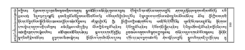 File:Terdzo-TI-007.pdf