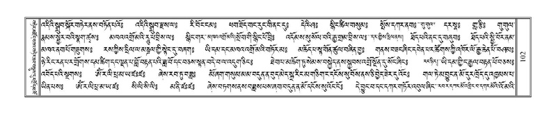 File:Terdzo-TI-007.pdf