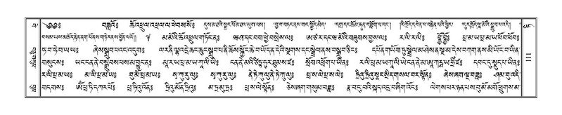 File:Terdzo-TI-007.pdf