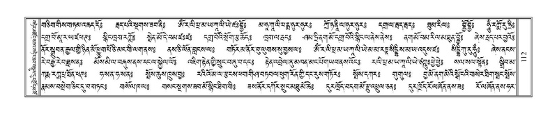 File:Terdzo-TI-007.pdf