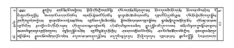 File:Terdzo-TI-007.pdf