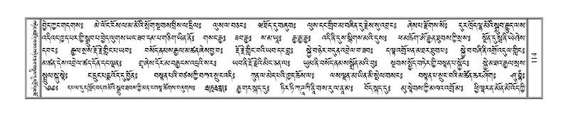 File:Terdzo-TI-007.pdf