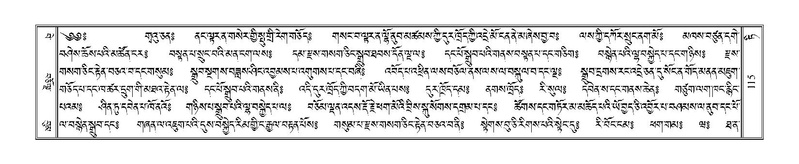 File:Terdzo-TI-007.pdf