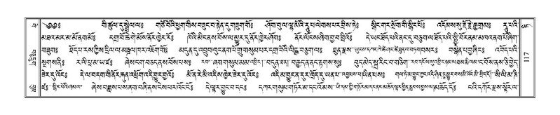 File:Terdzo-TI-007.pdf