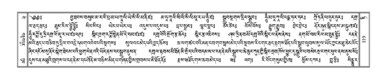 File:Terdzo-TI-007.pdf