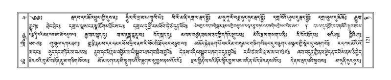 File:Terdzo-TI-007.pdf