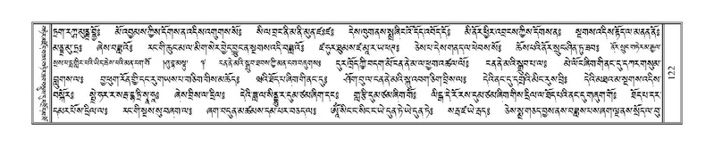 File:Terdzo-TI-007.pdf