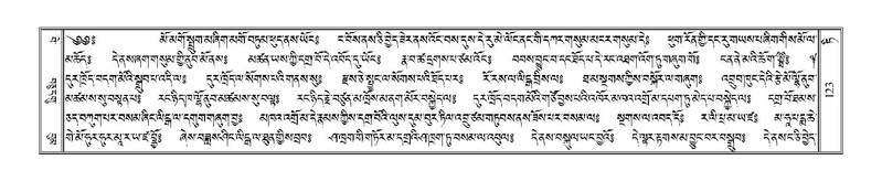 File:Terdzo-TI-007.pdf