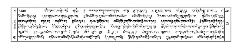 File:Terdzo-TI-007.pdf