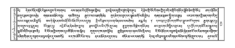 File:Terdzo-TI-007.pdf