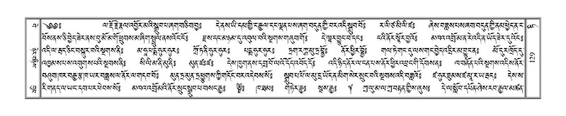 File:Terdzo-TI-007.pdf