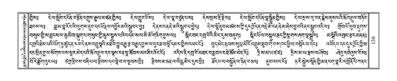 File:Terdzo-TI-007.pdf