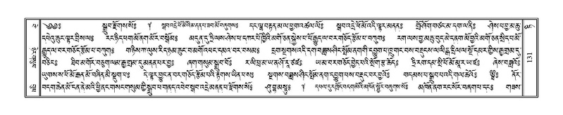 File:Terdzo-TI-007.pdf