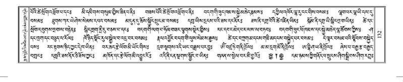 File:Terdzo-TI-007.pdf