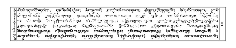 File:Terdzo-TI-007.pdf