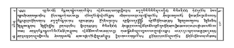 File:Terdzo-TI-007.pdf