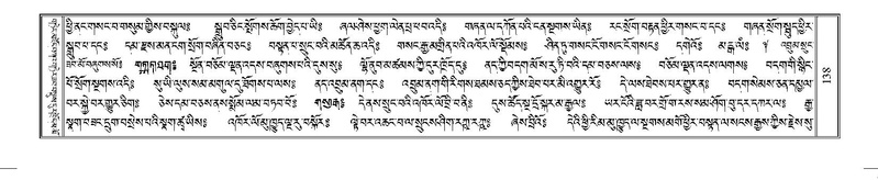 File:Terdzo-TI-007.pdf