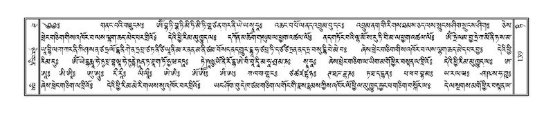 File:Terdzo-TI-007.pdf