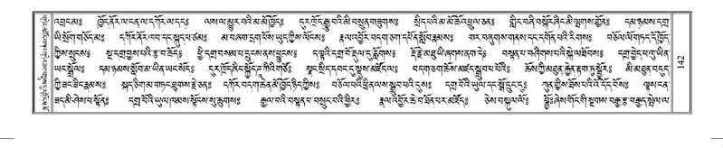 File:Terdzo-TI-007.pdf