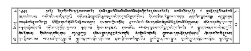 File:Terdzo-TI-007.pdf