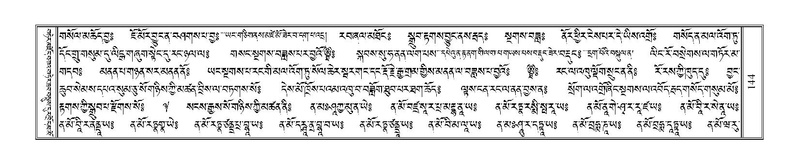 File:Terdzo-TI-007.pdf