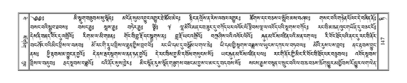 File:Terdzo-TI-007.pdf