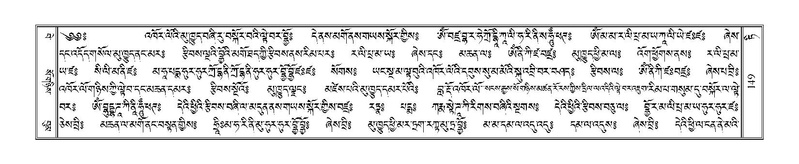 File:Terdzo-TI-007.pdf