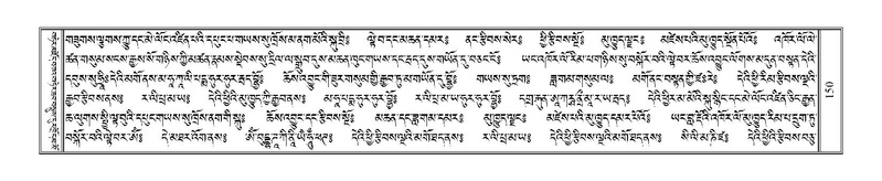 File:Terdzo-TI-007.pdf