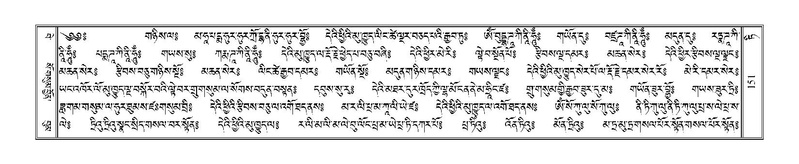 File:Terdzo-TI-007.pdf