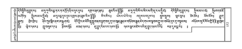 File:Terdzo-TI-007.pdf