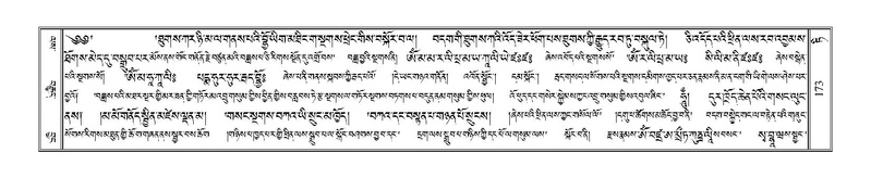 File:Terdzo-TI-009.pdf