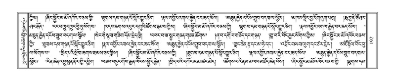 File:Terdzo-TI-010.pdf