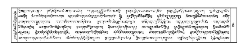 File:Terdzo-TI-010.pdf