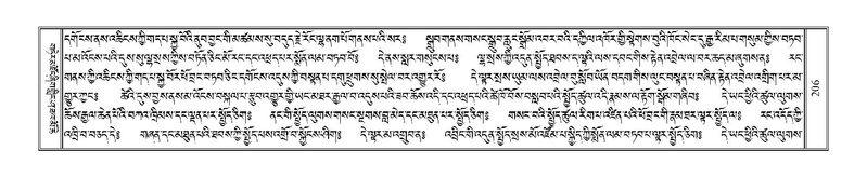 File:Terdzo-TI-011.pdf