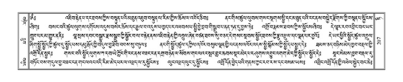 File:Terdzo-TI-011.pdf