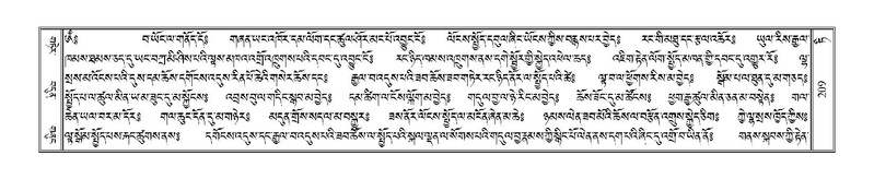 File:Terdzo-TI-011.pdf