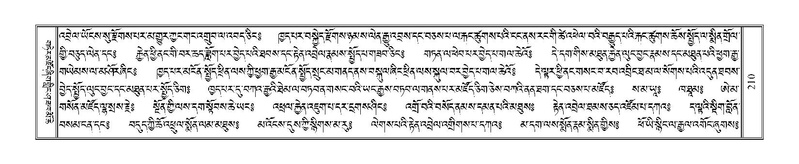 File:Terdzo-TI-011.pdf