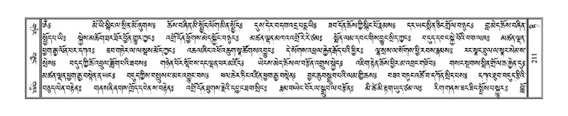 File:Terdzo-TI-011.pdf