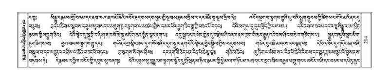 File:Terdzo-TI-011.pdf