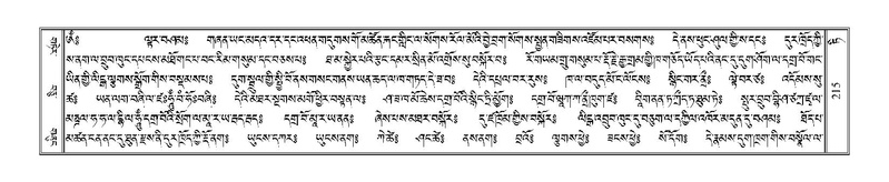 File:Terdzo-TI-011.pdf