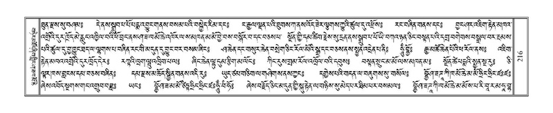 File:Terdzo-TI-011.pdf