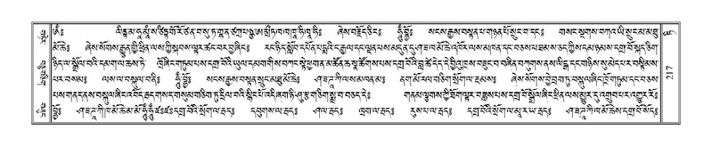 File:Terdzo-TI-011.pdf