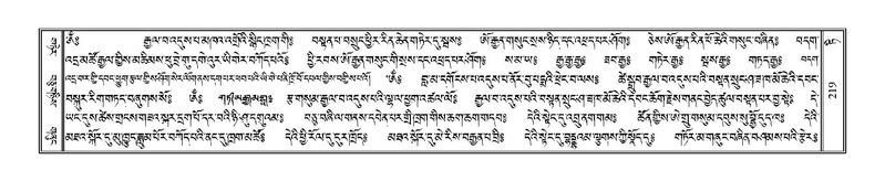 File:Terdzo-TI-011.pdf