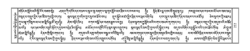 File:Terdzo-TI-011.pdf