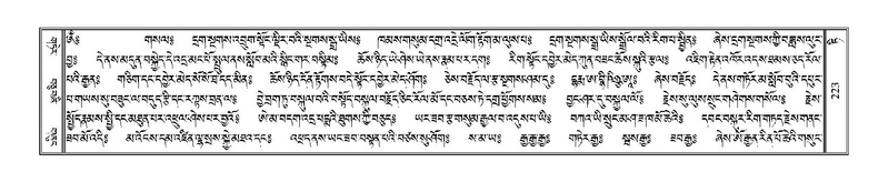 File:Terdzo-TI-011.pdf